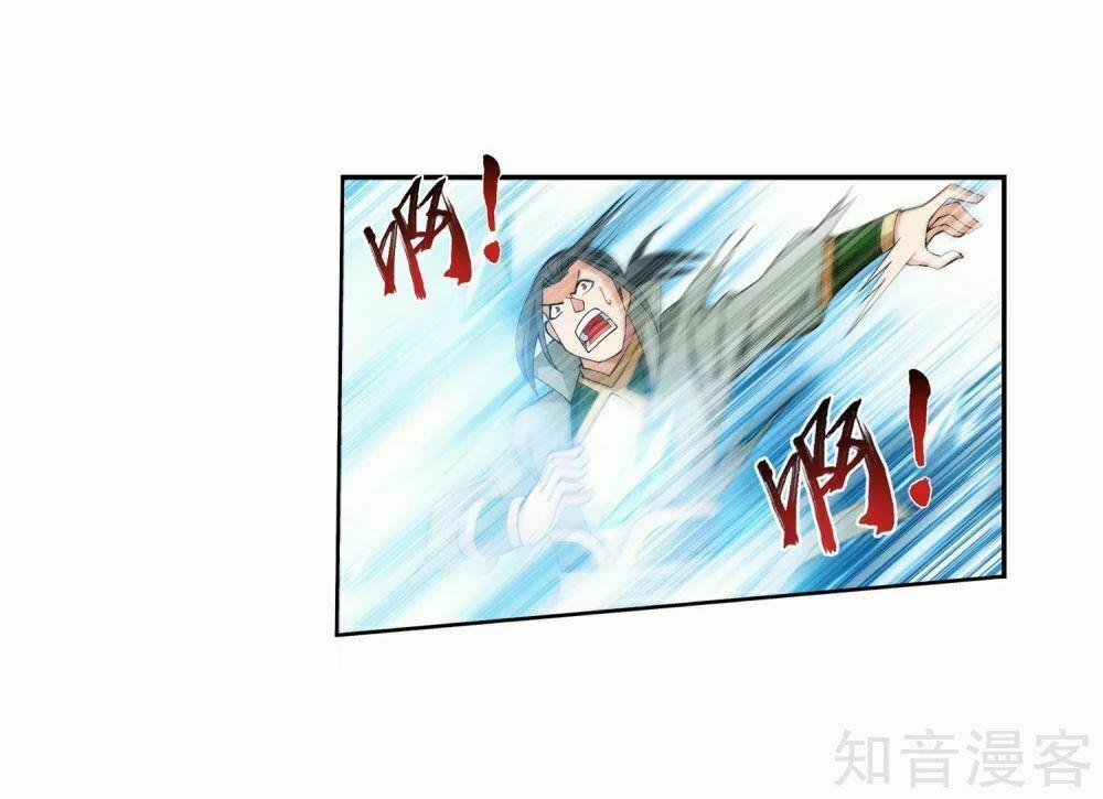 Đại Chúa Tể 155 trang 6