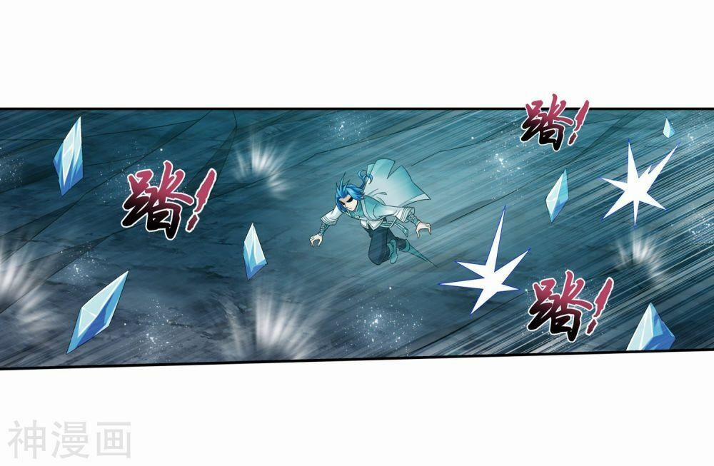 Đại Chúa Tể 157 trang 0