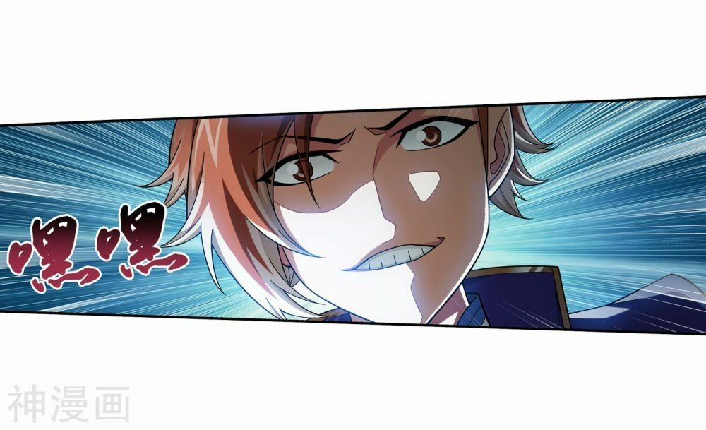 Đại Chúa Tể 157 trang 10