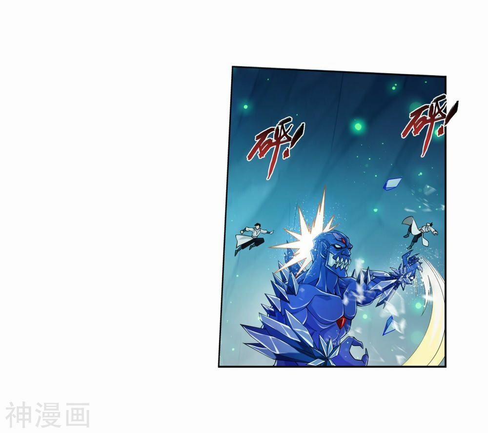 Đại Chúa Tể 157 trang 17