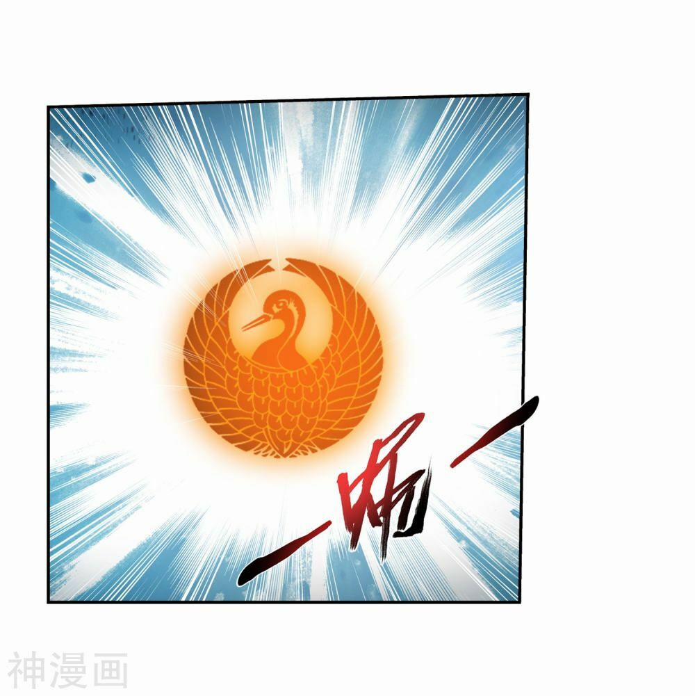 Đại Chúa Tể 171 trang 1