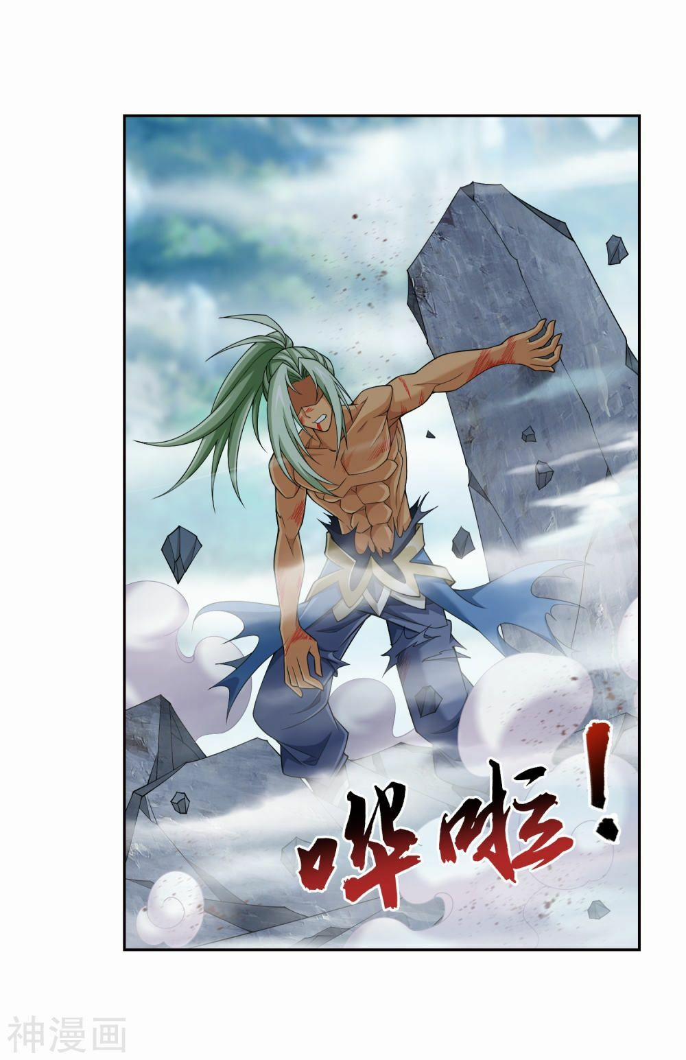 Đại Chúa Tể 173 trang 3