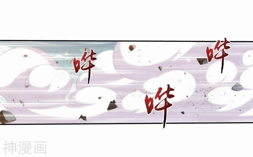 Đại Chúa Tể 176 trang 11