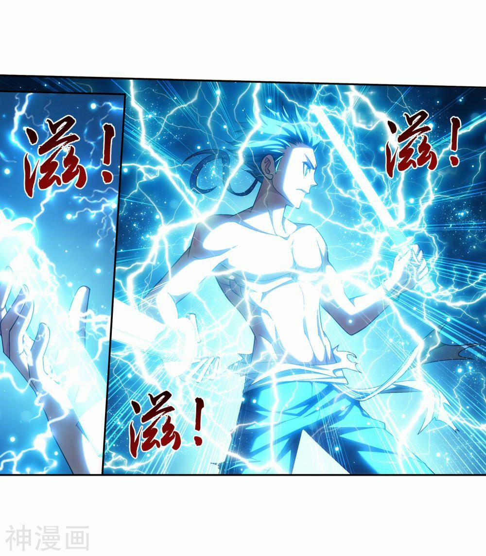 Đại Chúa Tể 178 trang 7