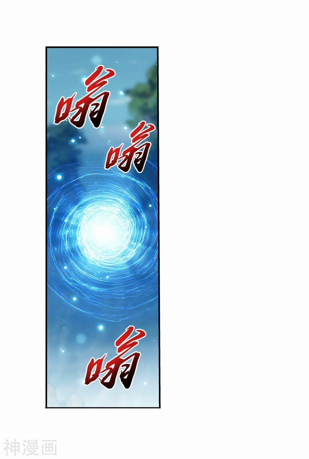 Đại Chúa Tể 180 trang 11