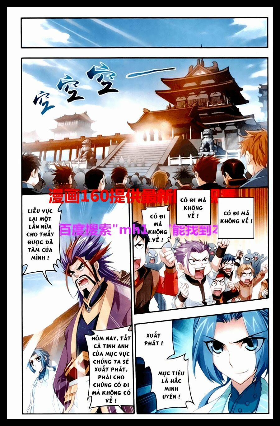 Đại Chúa Tể 23 trang 18