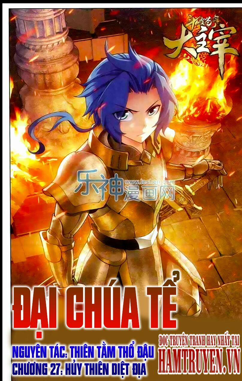 Đại Chúa Tể 27 trang 0