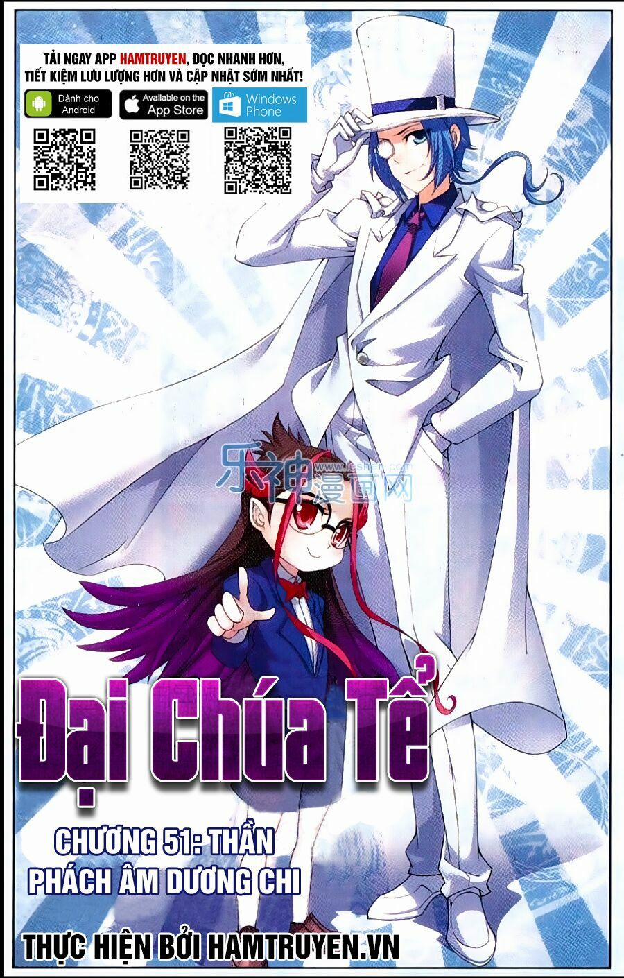 Đại Chúa Tể 51 trang 0