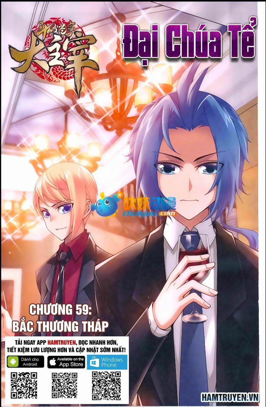 Đại Chúa Tể 59 trang 0