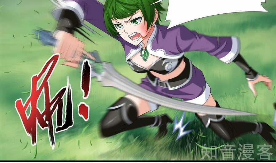 Đại Chúa Tể 84 trang 15