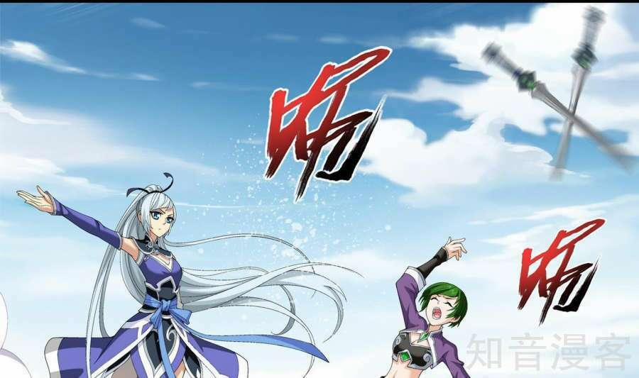 Đại Chúa Tể 84 trang 17