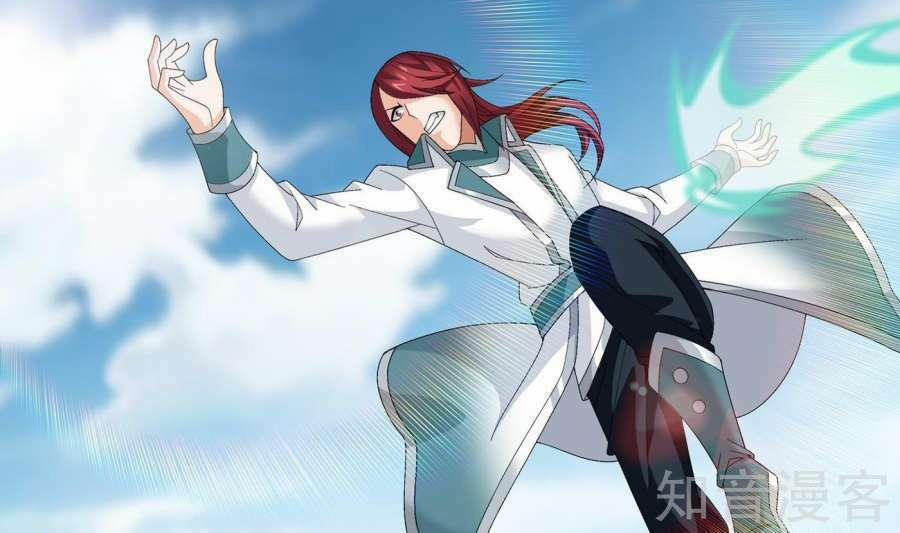 Đại Chúa Tể 84 trang 21