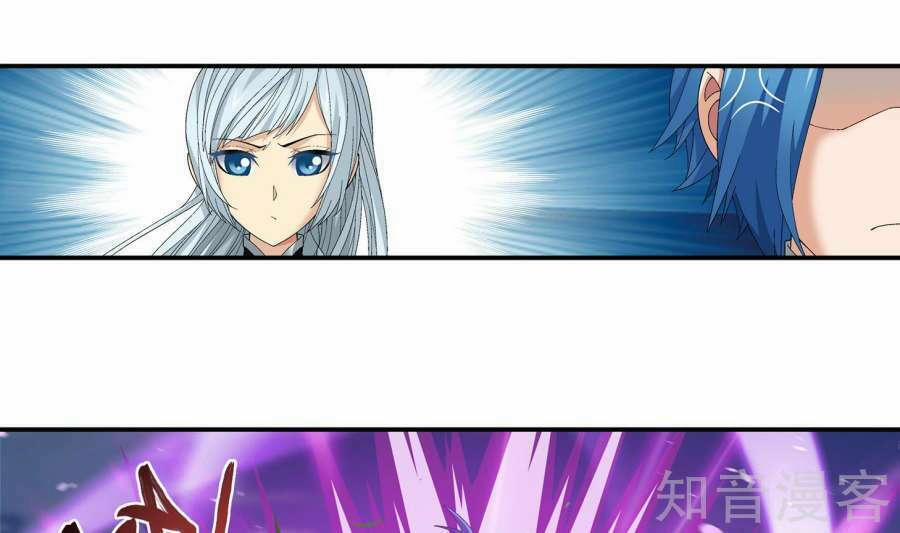 Đại Chúa Tể 84 trang 32