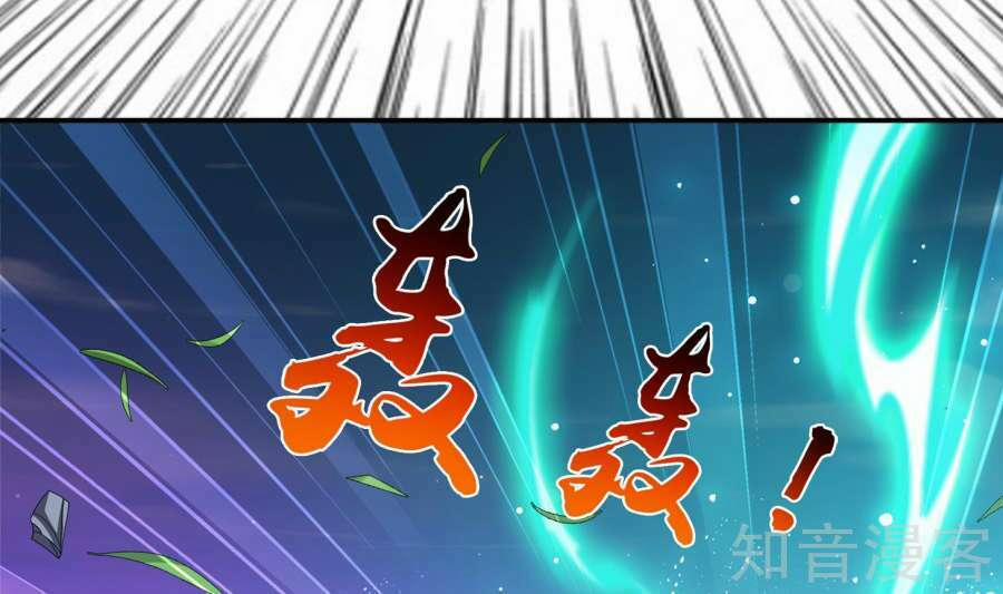 Đại Chúa Tể 84 trang 36