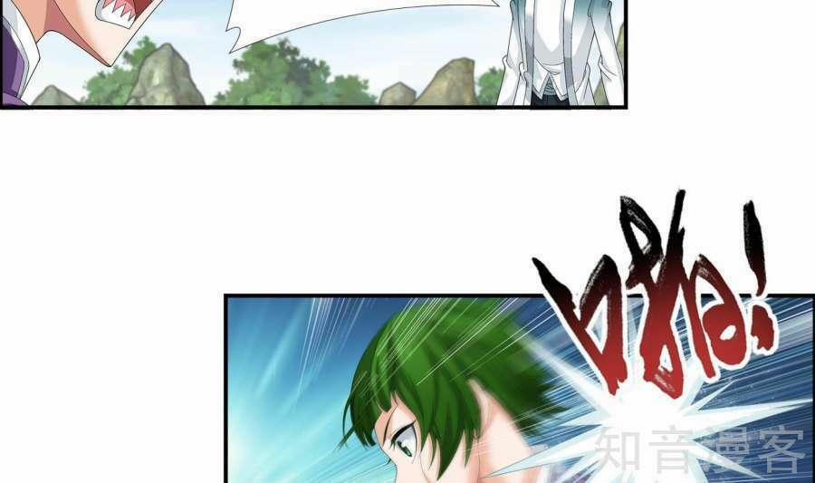 Đại Chúa Tể 84 trang 6