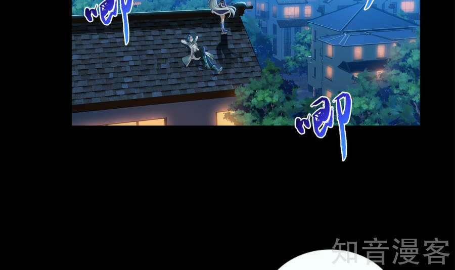 Đại Chúa Tể 85 trang 4