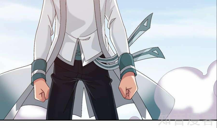 Đại Chúa Tể 85 trang 45