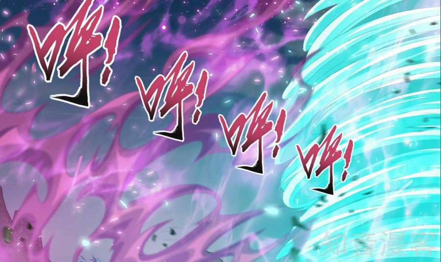 Đại Chúa Tể 85 trang 57