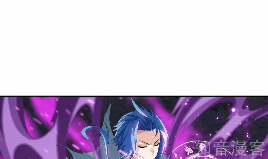 Đại Chúa Tể 86.5 trang 22