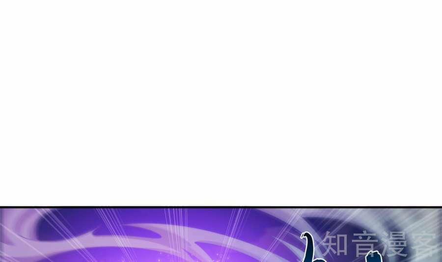 Đại Chúa Tể 87 trang 11