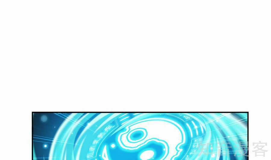 Đại Chúa Tể 87 trang 18