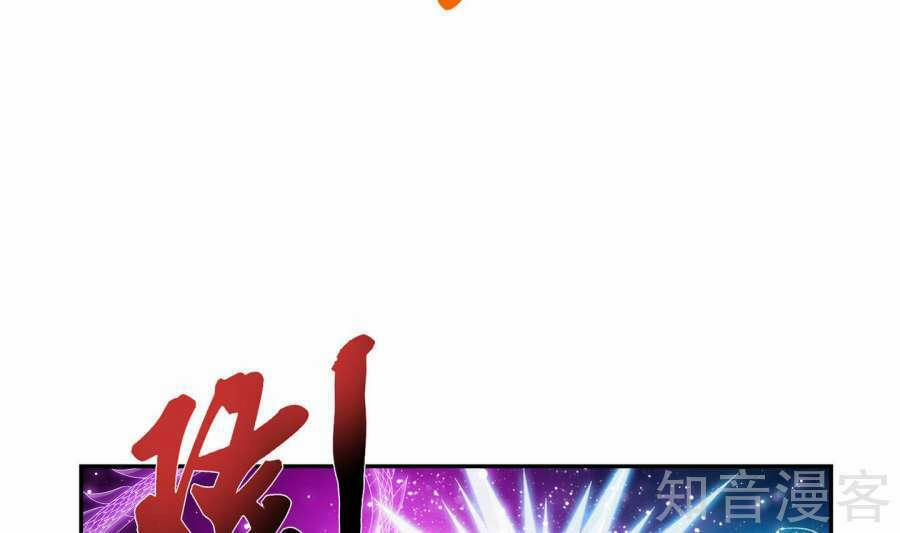 Đại Chúa Tể 87 trang 22