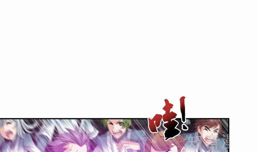 Đại Chúa Tể 87 trang 24