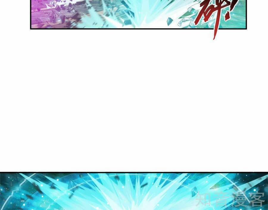 Đại Chúa Tể 87 trang 30