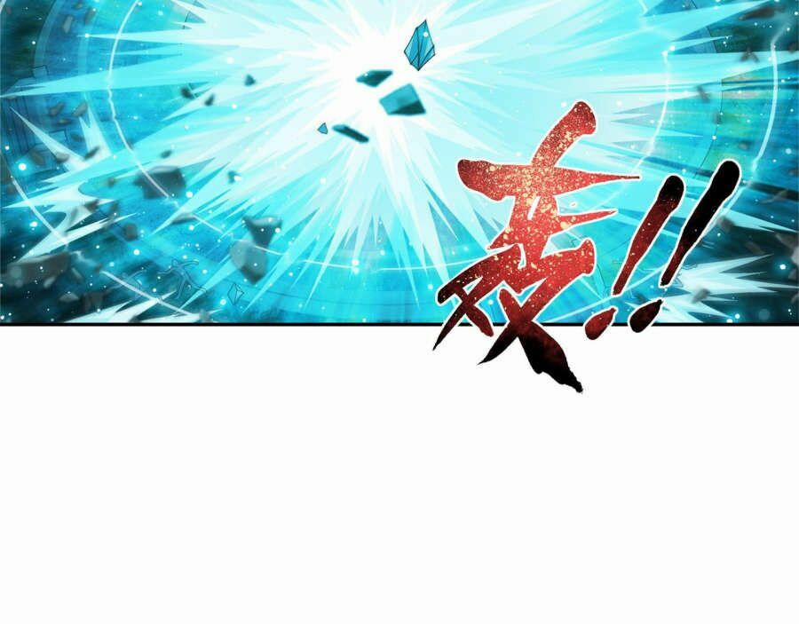 Đại Chúa Tể 87 trang 31