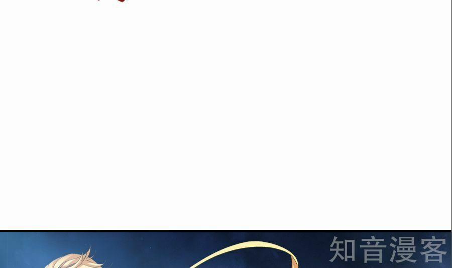 Đại Chúa Tể 87 trang 38