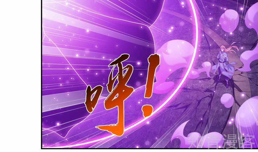 Đại Chúa Tể 87 trang 5