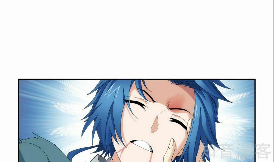 Đại Chúa Tể 87 trang 65