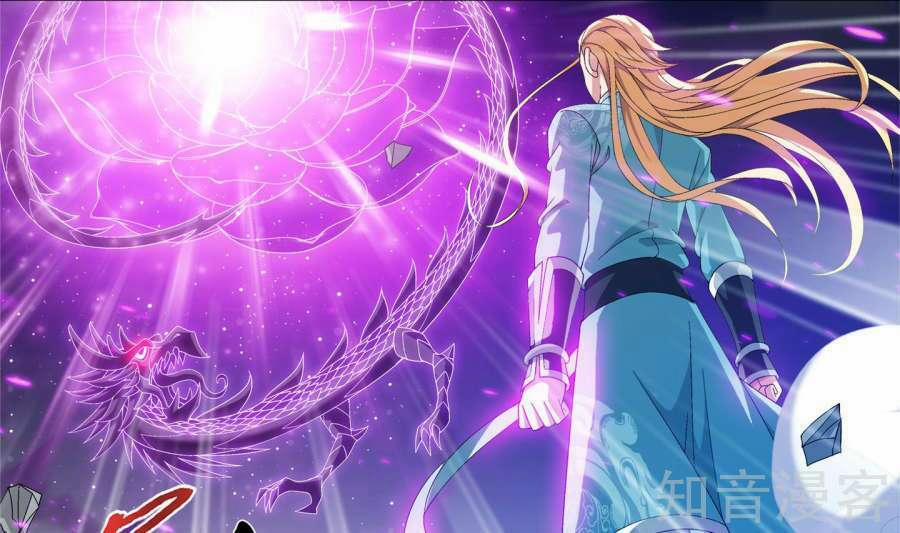 Đại Chúa Tể 87 trang 7