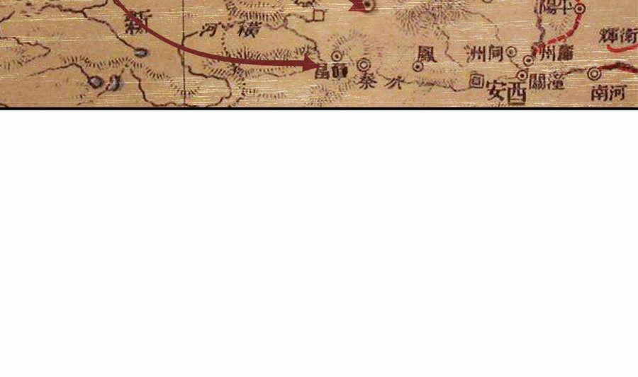 Đại Chúa Tể 88 trang 43