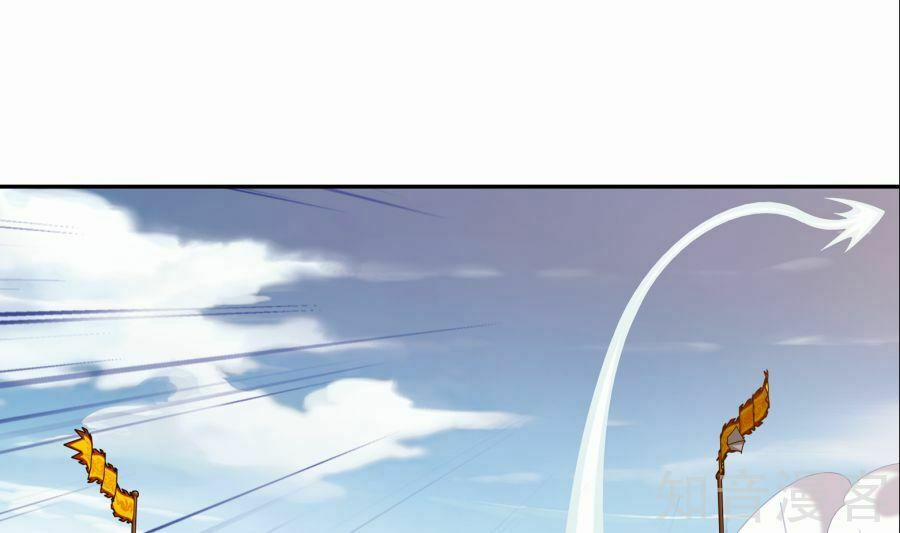 Đại Chúa Tể 88 trang 5