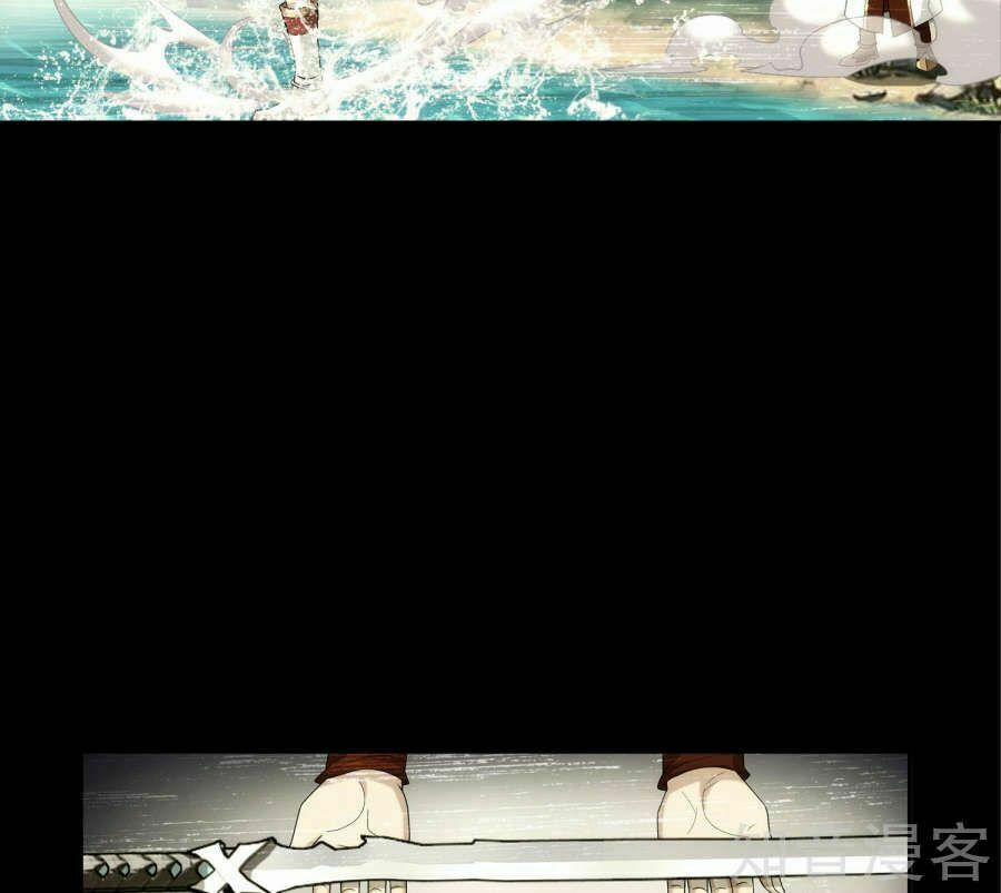 Đại Chúa Tể 88 trang 59