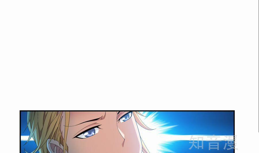 Đại Chúa Tể 88 trang 7