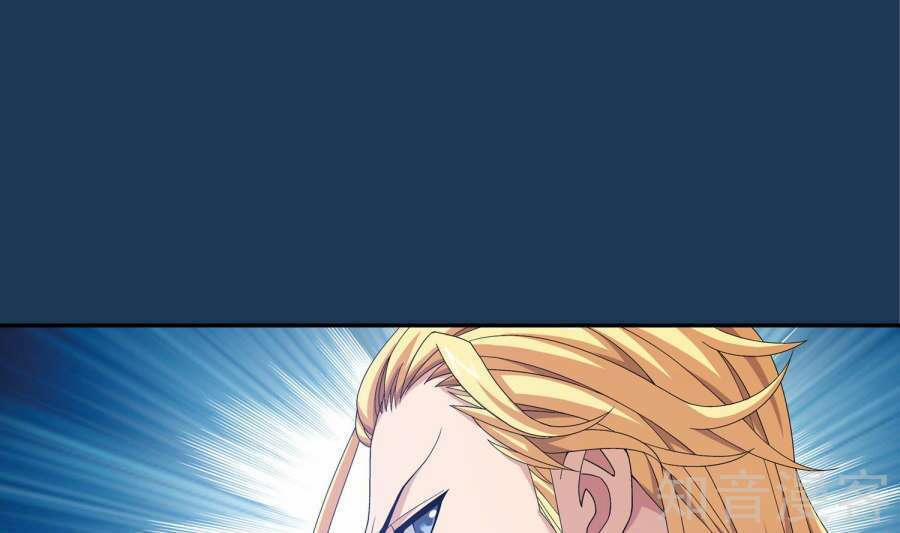 Đại Chúa Tể 89 trang 20