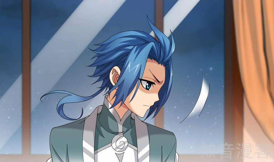 Đại Chúa Tể 89 trang 23