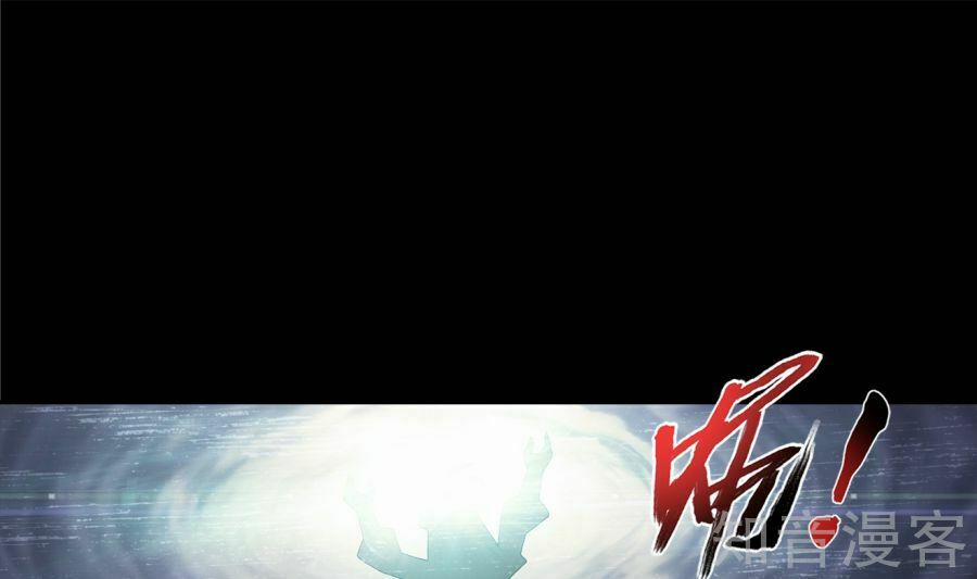 Đại Chúa Tể 89 trang 31