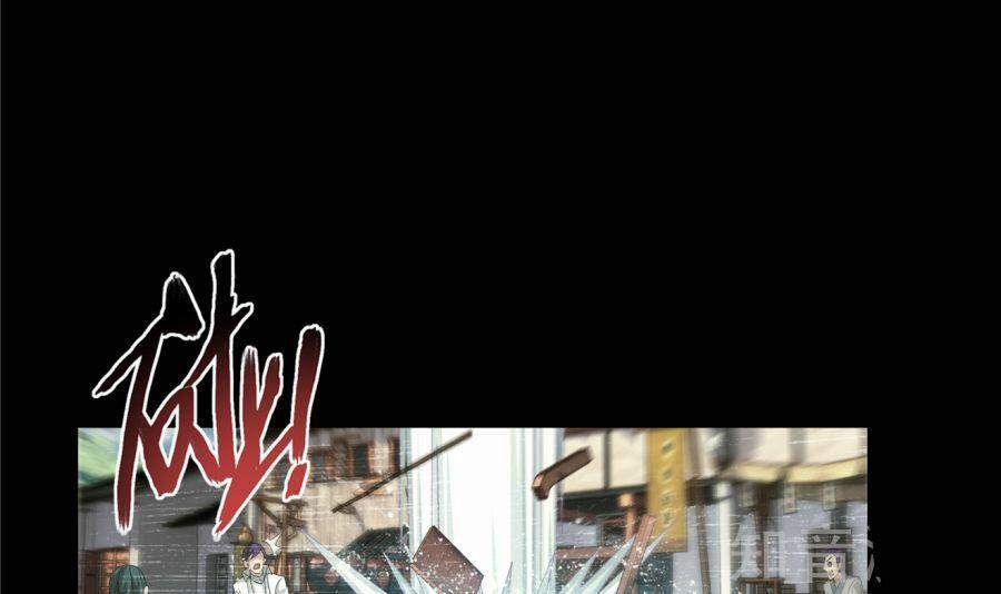 Đại Chúa Tể 89 trang 33