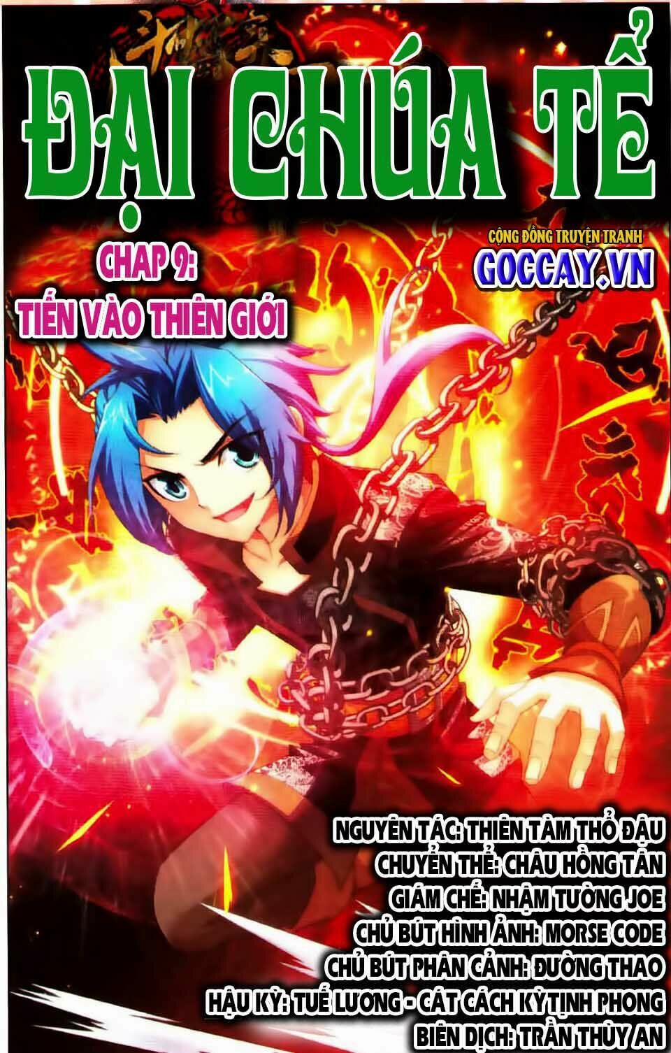 Đại Chúa Tể 9 trang 0