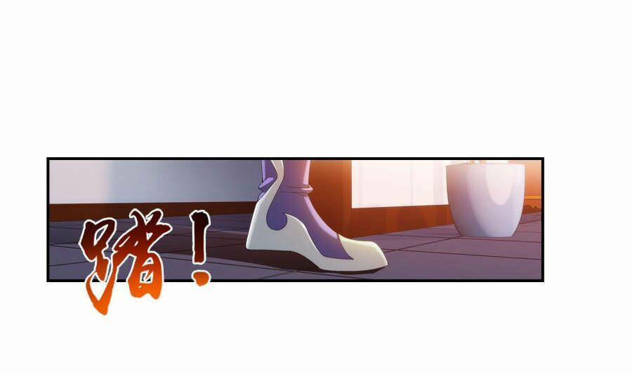 Đại Chúa Tể 90 trang 40