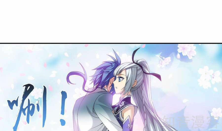 Đại Chúa Tể 90 trang 51