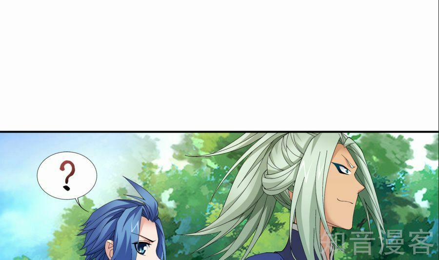 Đại Chúa Tể 91 trang 41