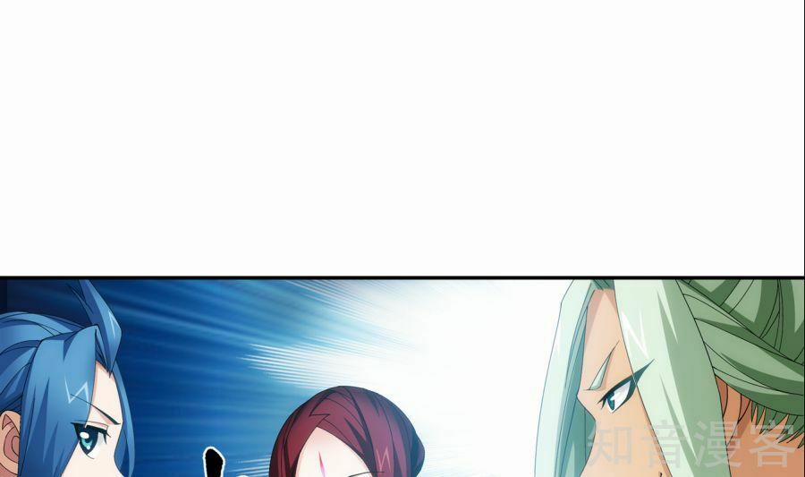 Đại Chúa Tể 91 trang 67