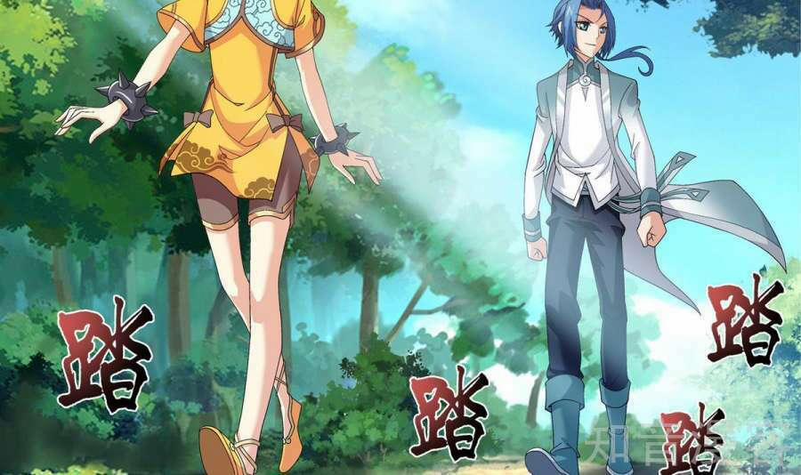 Đại Chúa Tể 91 trang 8