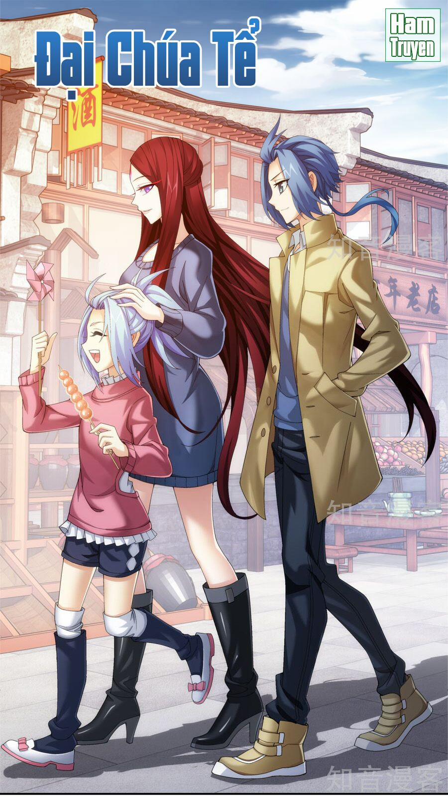 Đại Chúa Tể 93 trang 0