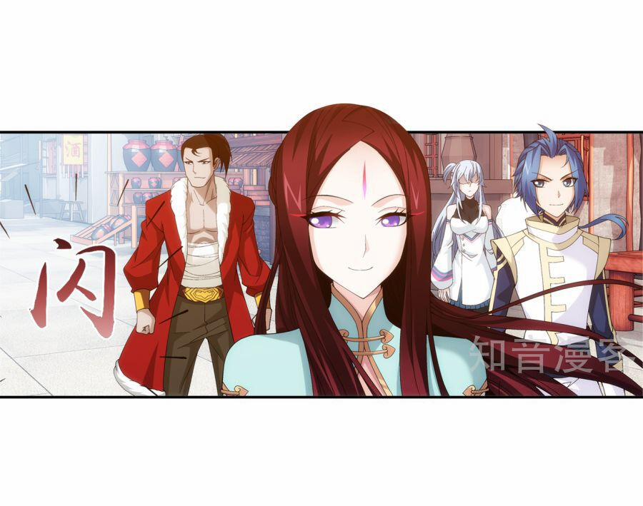 Đại Chúa Tể 93 trang 2