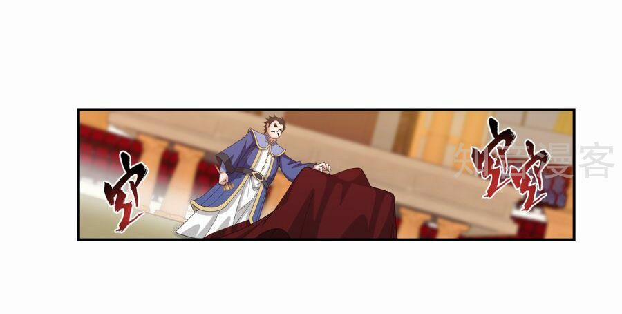 Đại Chúa Tể 94 trang 17